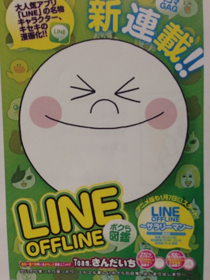 Line 5082