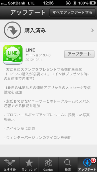 Line 5169