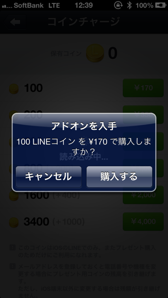 Line 5179