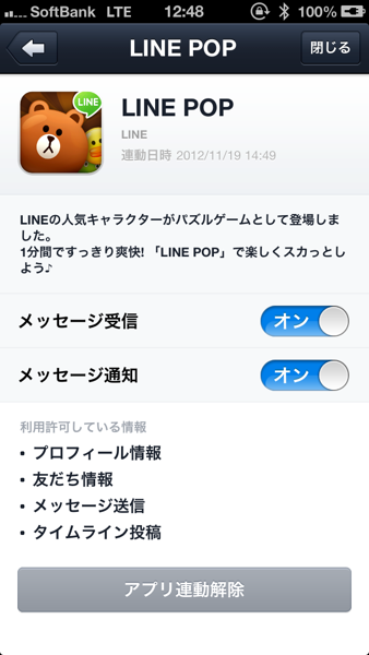 Line 5184