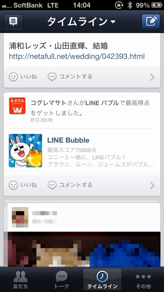 Line 5368