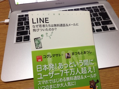 Line book 4344