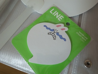 Line conf 0013599