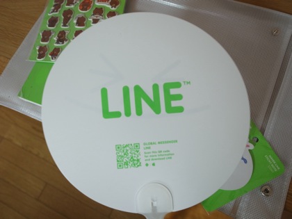 Line conf 0013602