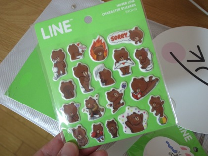 Line conf 0013604