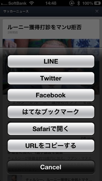 Line news 1663