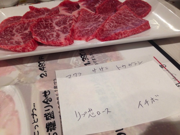 Maruyoshi aging beef 2196