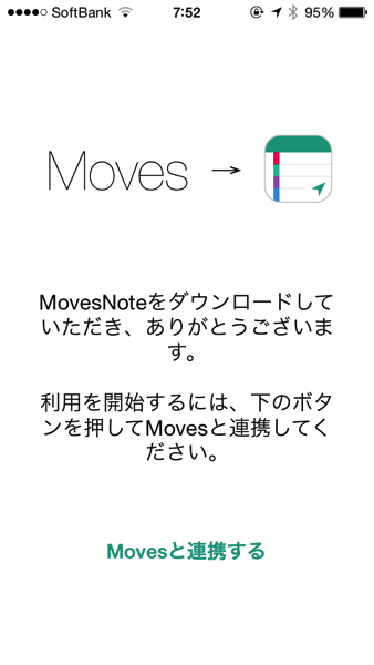 Moves note 0812