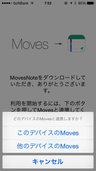 Moves note 0813