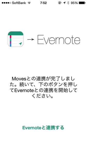 Moves note 0815