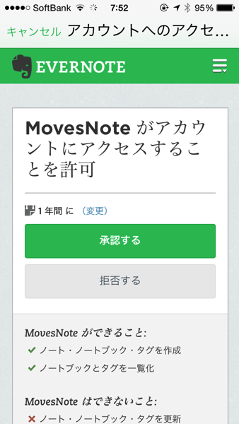 Moves note 0816