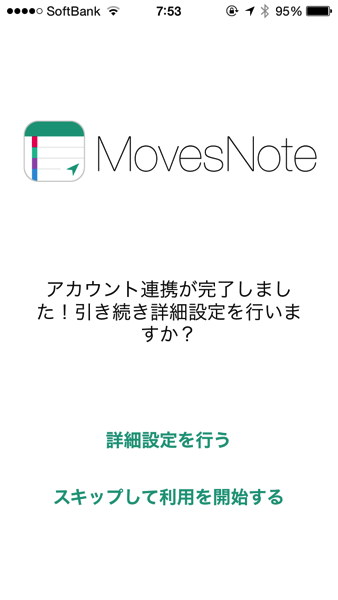 Moves note 0817