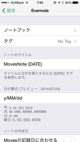 Moves note 0820