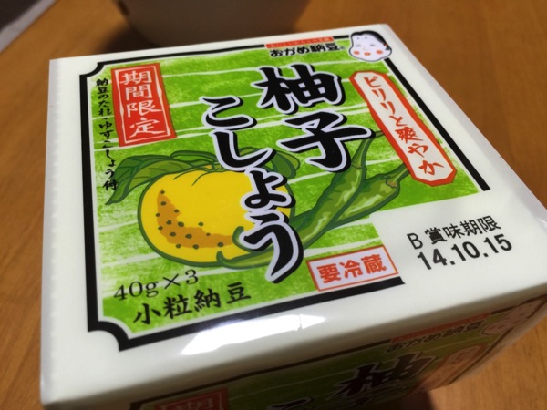 Natto yuzu 4649