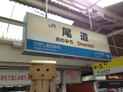 Onomichi 7425