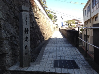 Onomichi 7437