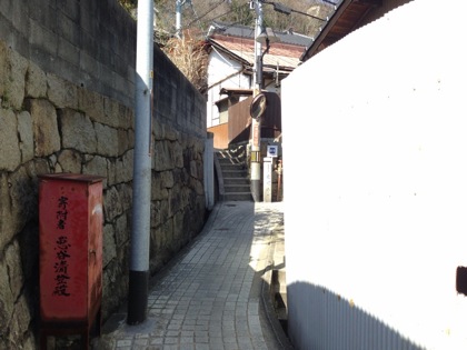 Onomichi 7440