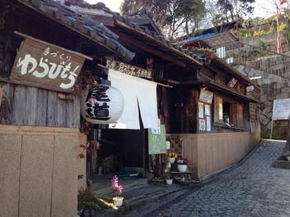 Onomichi 7464