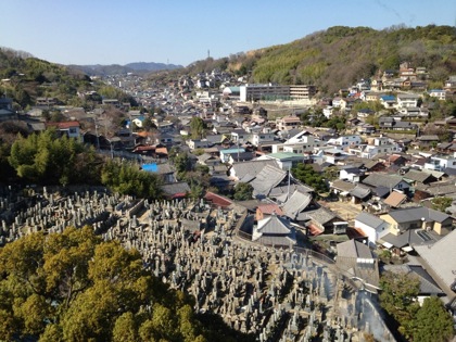 Onomichi 7472