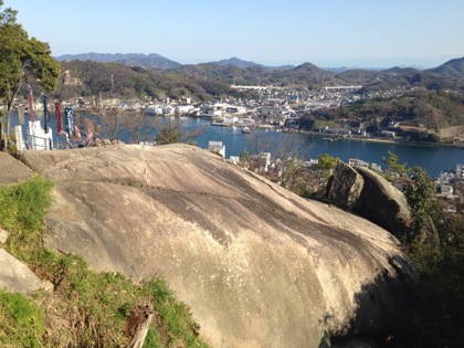 Onomichi 7514