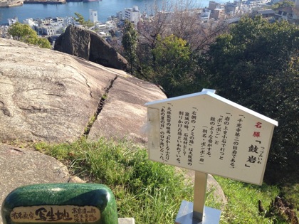 Onomichi 7516