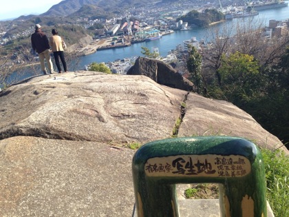 Onomichi 7517