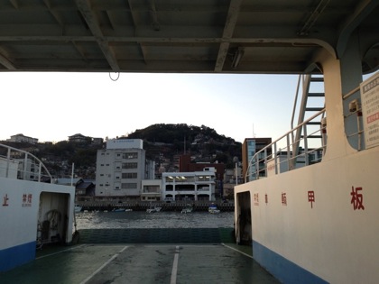 Onomichi 7575