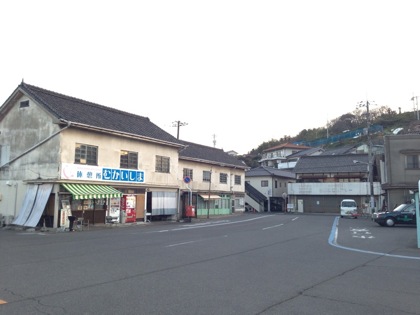 Onomichi 7581