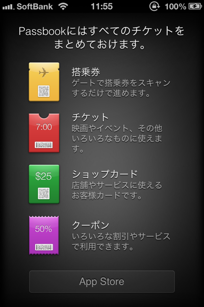 Passbook 2506