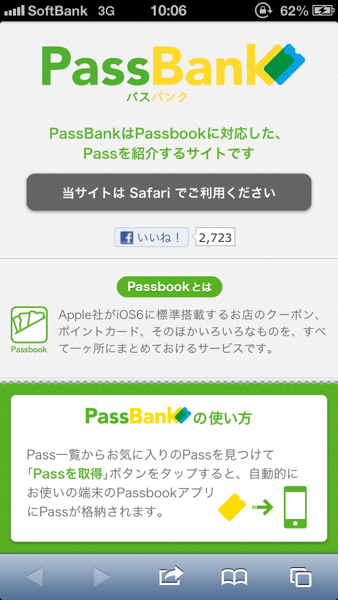 Passbook 2629