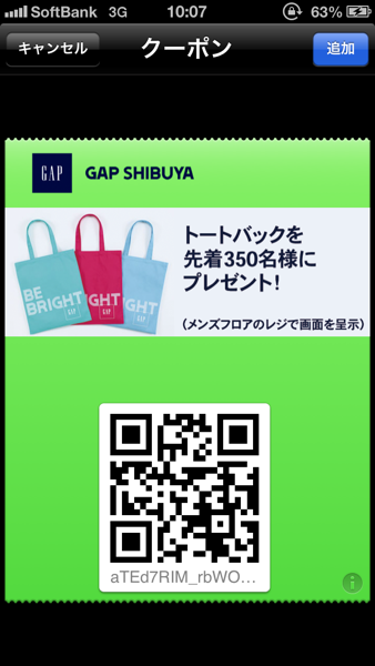 Passbook 2631