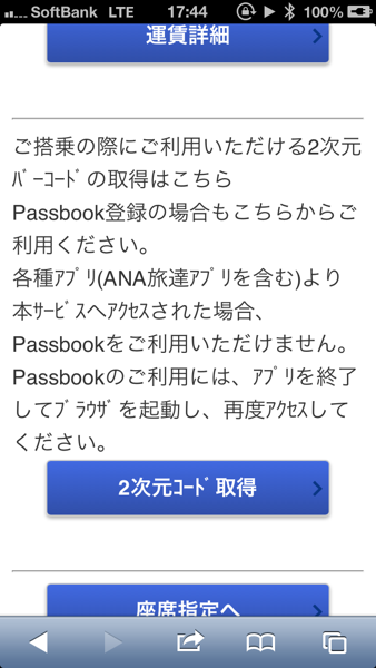 Passbook 4008