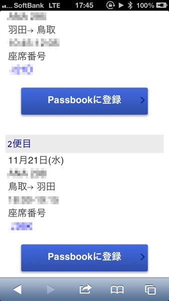 Passbook 4013