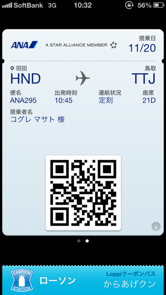 Passbook 4160