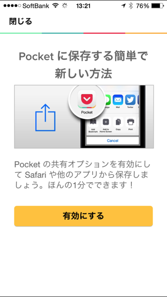 Pocket safari 2429