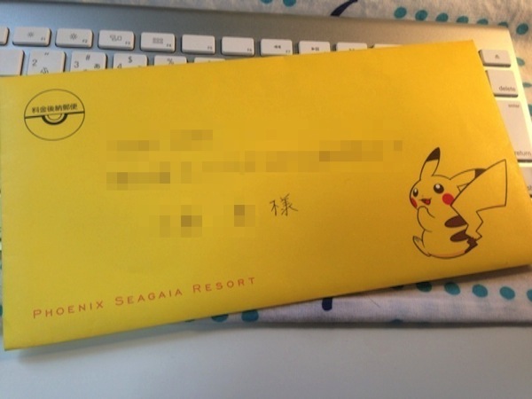 Pokemon 201456