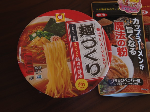 Ramen magic 0061