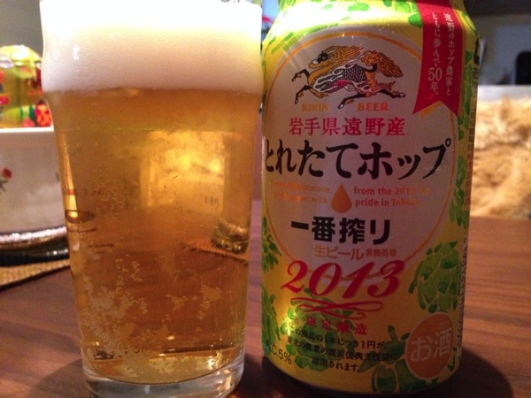 Sapporo hop 5268