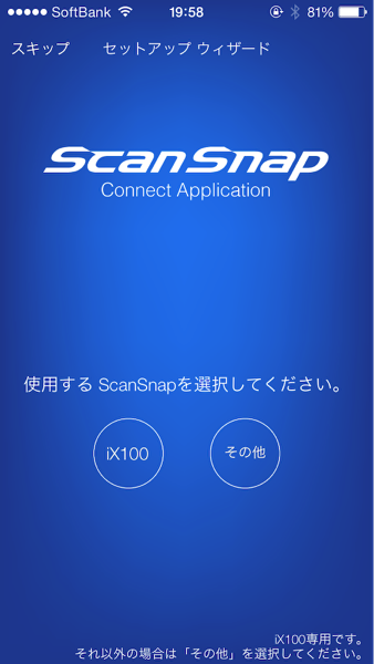 Scansnap ix100 9755