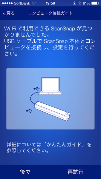 Scansnap ix100 9756