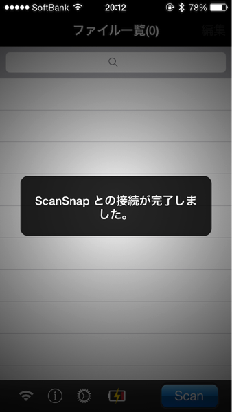 Scansnap ix100 9760