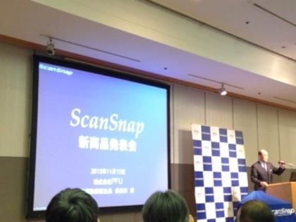 Scansnap 3951