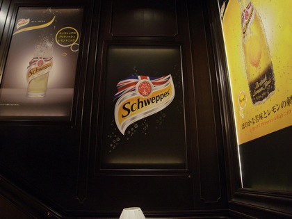 Schweppes 2843