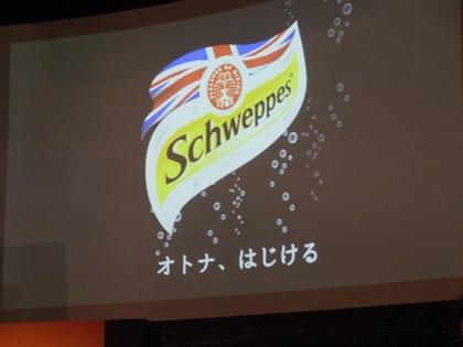 Schweppes 2854