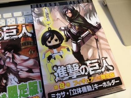 Shingeki 1394