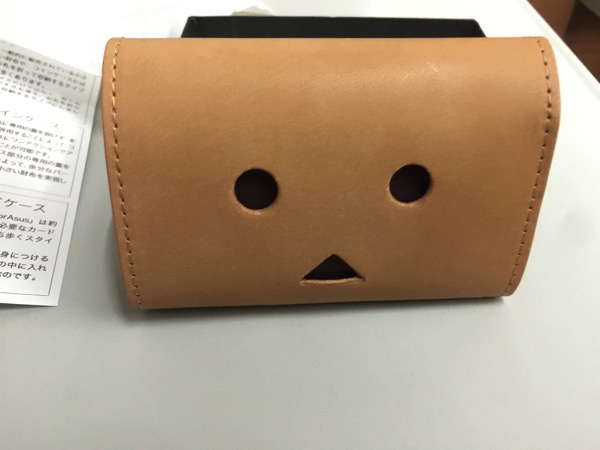 Small wallet 6404