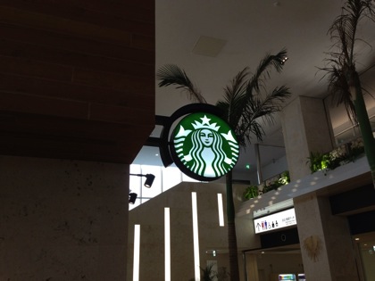 Starbucks 8083