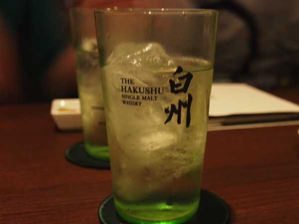 Suntory hibiya bar ii 0028