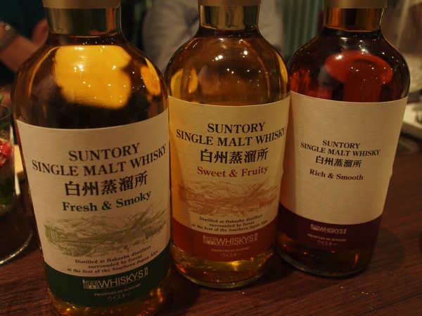 Suntory hibiya bar ii 0063