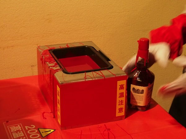 Suntory makersmark 140032